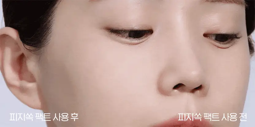 [리뉴얼] 에뛰드 피지쏙 팩트 9.5g 상세페이지 6
